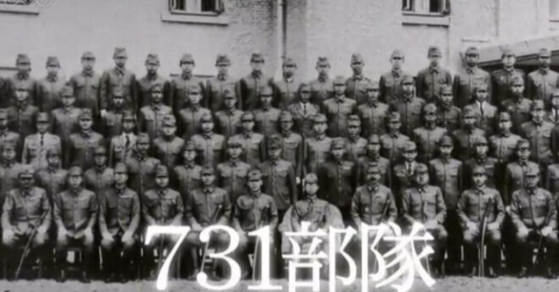 đơn vị 731 đơn vị 731